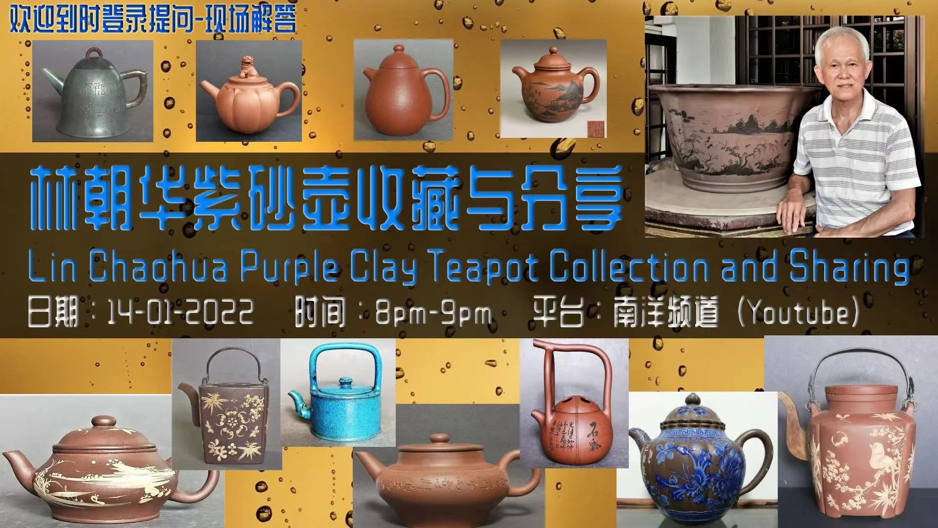 紫砂壶紫砂杂件Zisha Tea Pot Zisha Items — 林朝华盆景古董海上